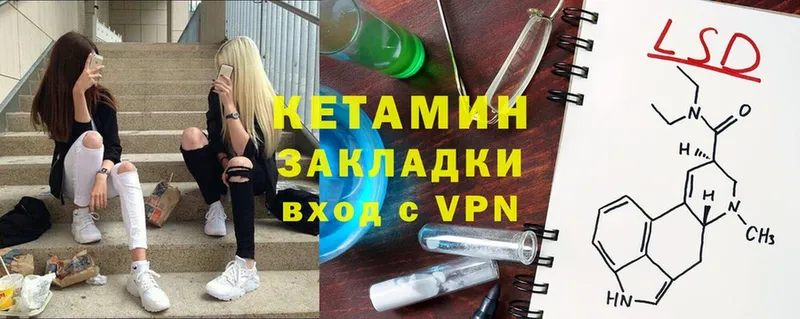 кракен tor  купить   Прокопьевск  Кетамин ketamine 