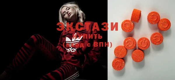 2c-b Баксан