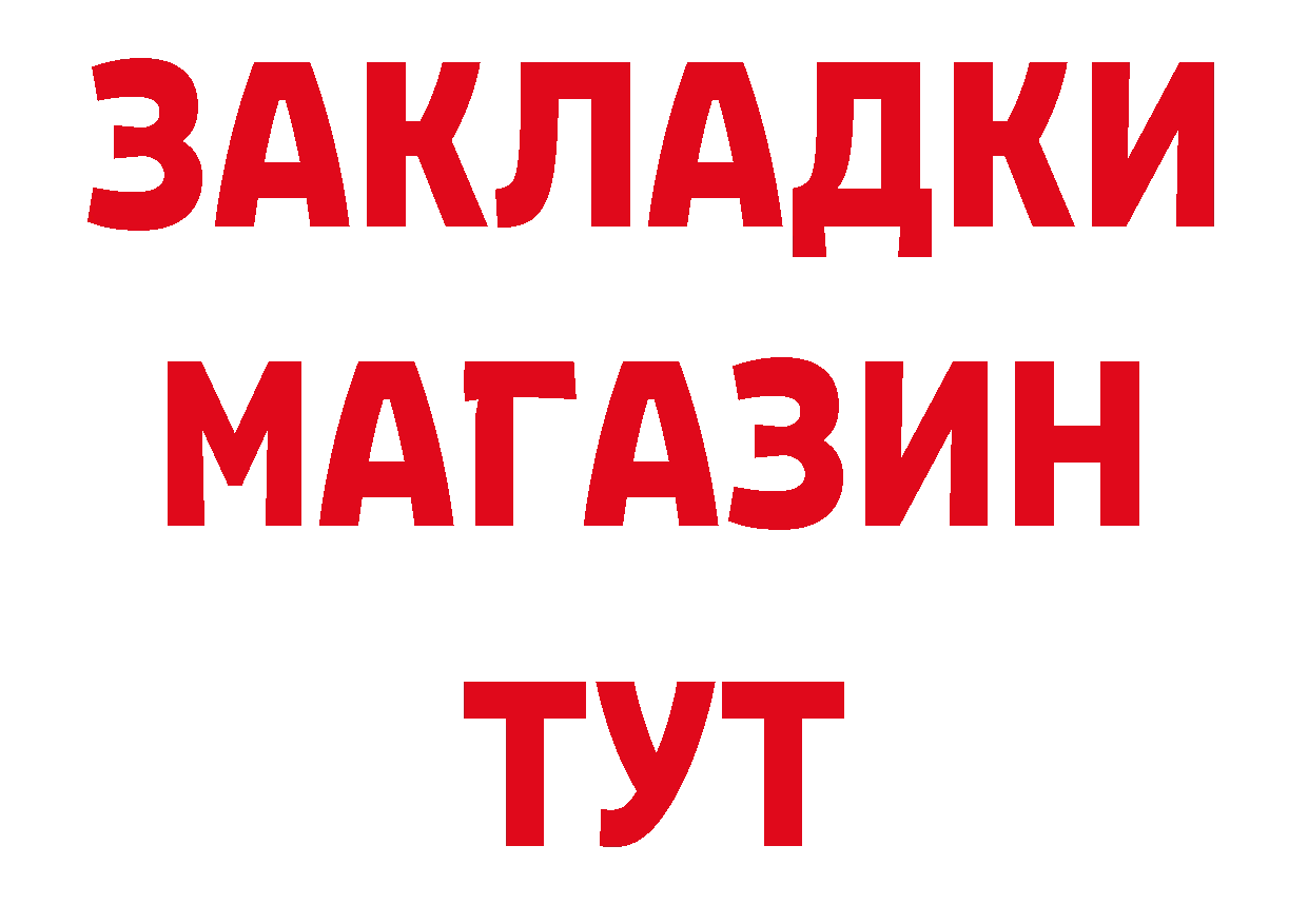 Где купить наркоту?  наркотические препараты Прокопьевск