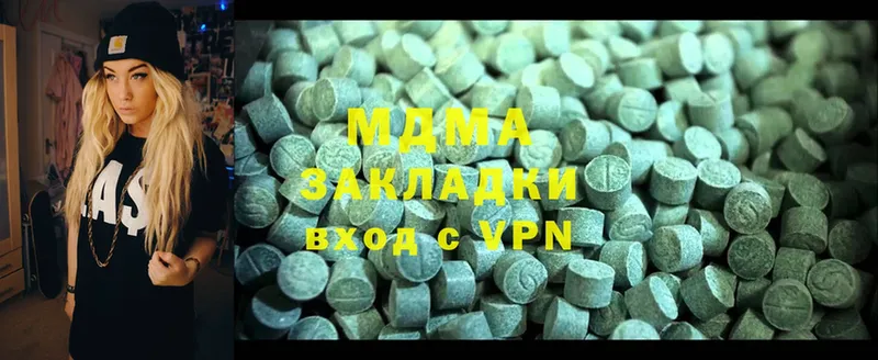 MDMA crystal  маркетплейс формула  Прокопьевск 